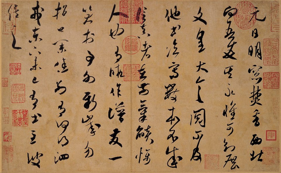 Mi Fu - Calligraphy in Grass Script - Google Art Project - Free ...
