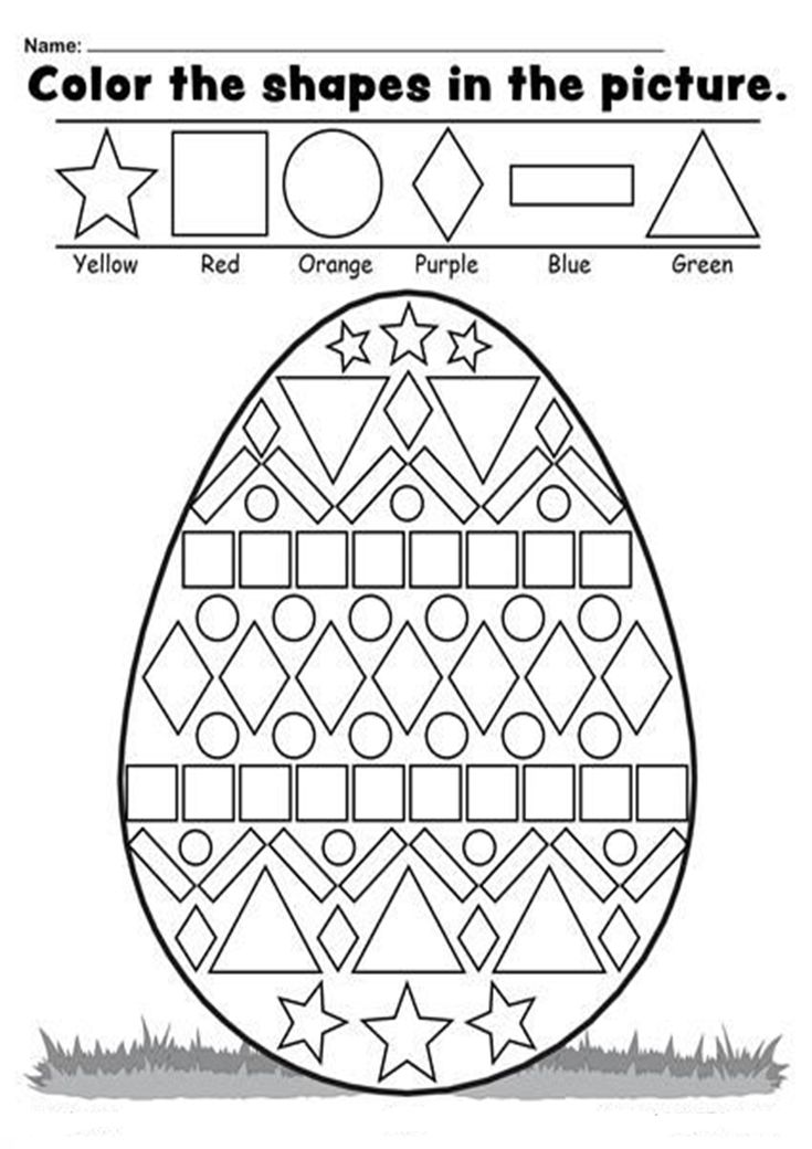 free easter worksheet for kindergarten