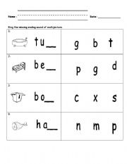 free ending sound worksheet