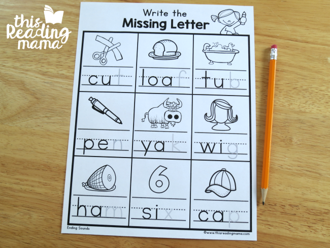 free ending sound worksheet