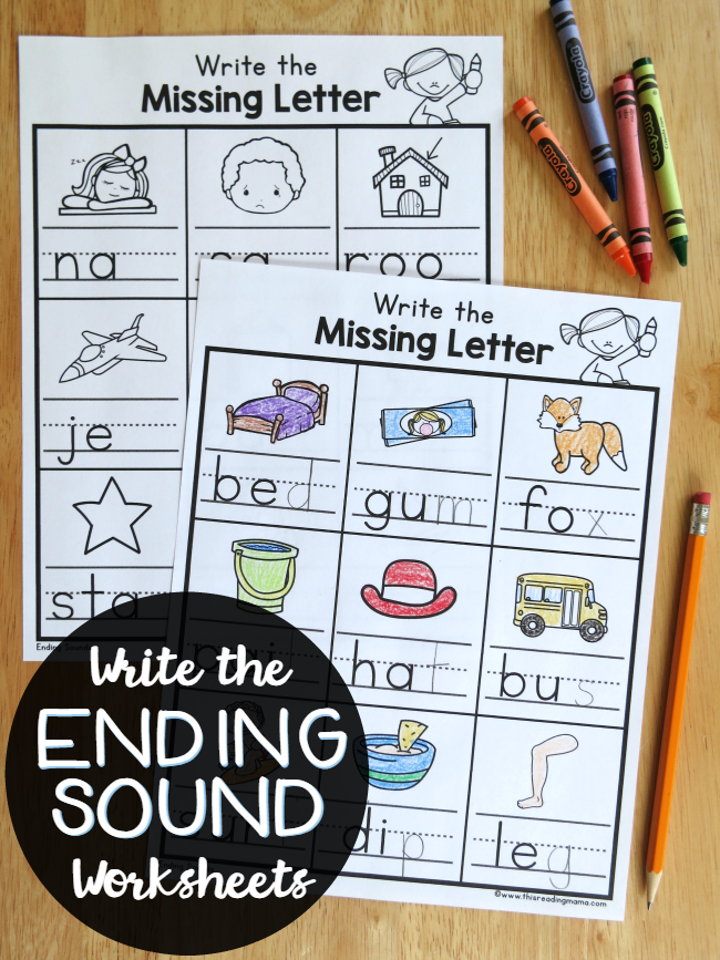 free ending sounds worksheet