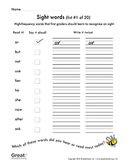 free first grade sight words worksheet