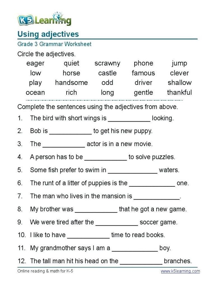 free grammer worksheet