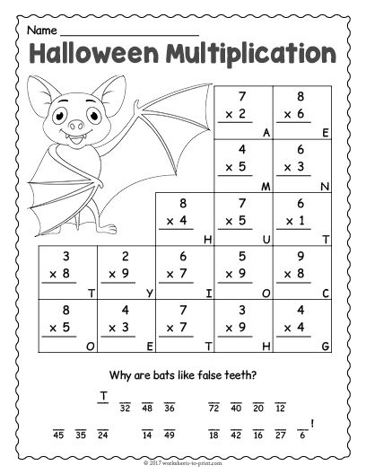 free halloween math worksheet