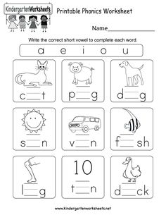 free kindergarten spelling worksheet
