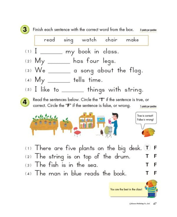 free kumon worksheet