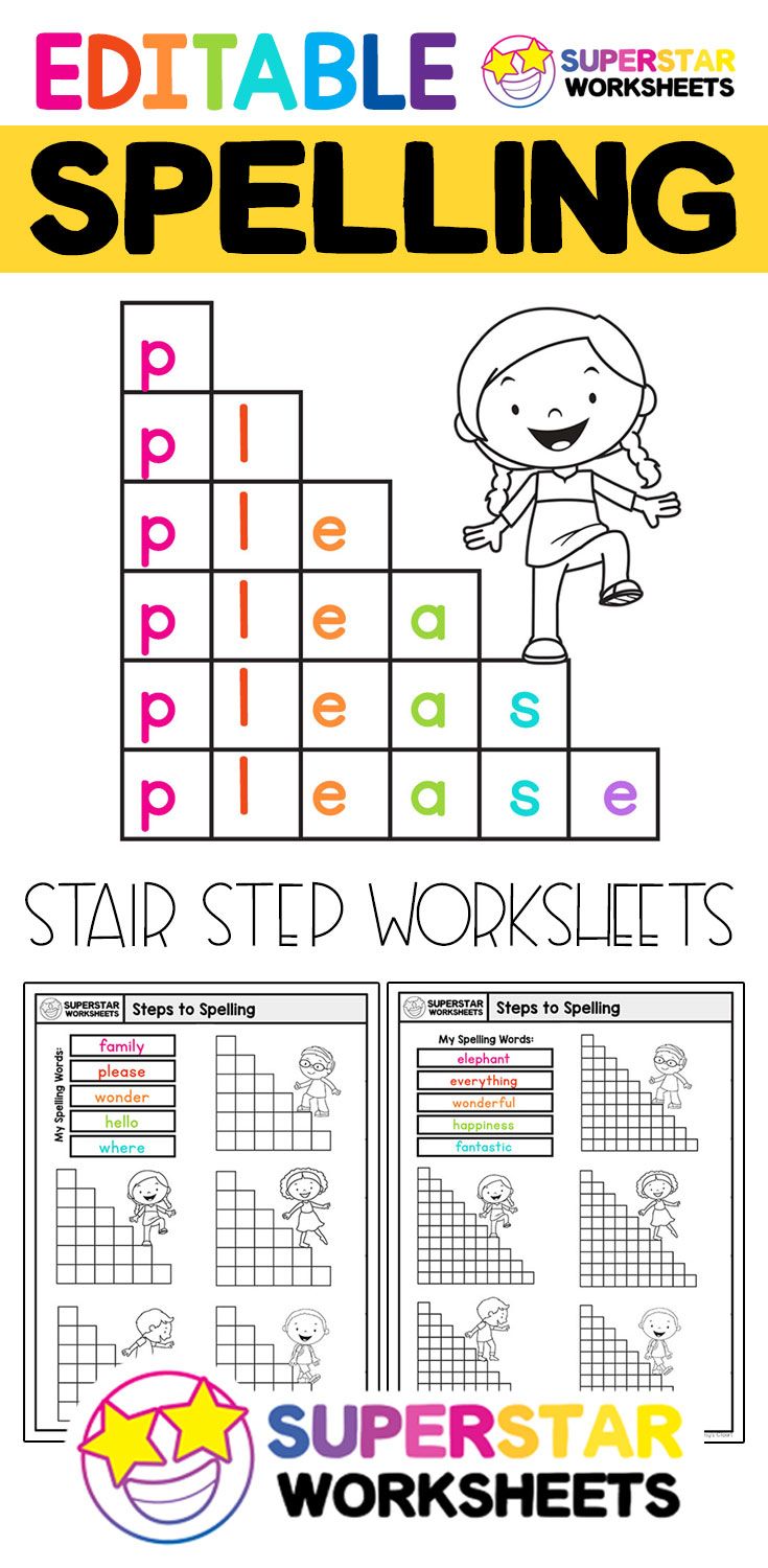 free online spelling worksheet