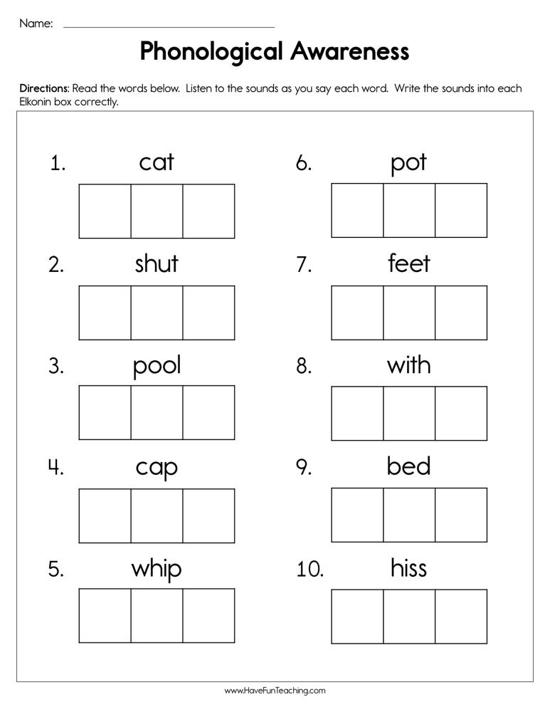 Phonological Awareness Worksheet  