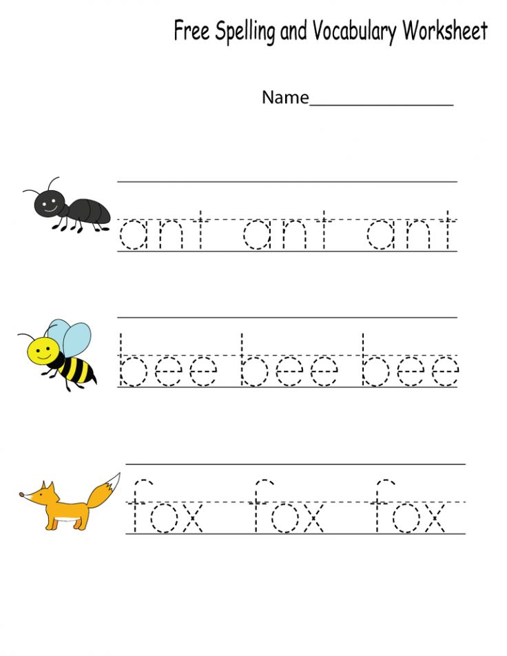 Kindergarten Worksheets PDF Free Download | Vocabulary worksheets ...