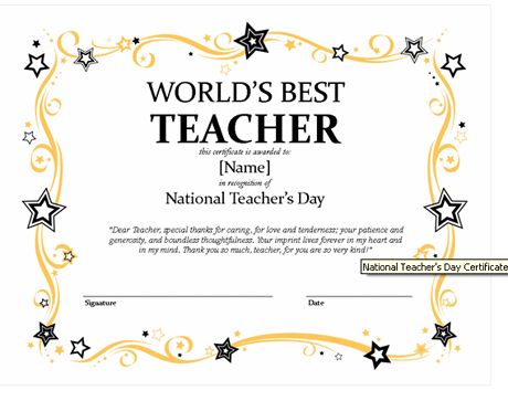 free printable award certificates for teachers