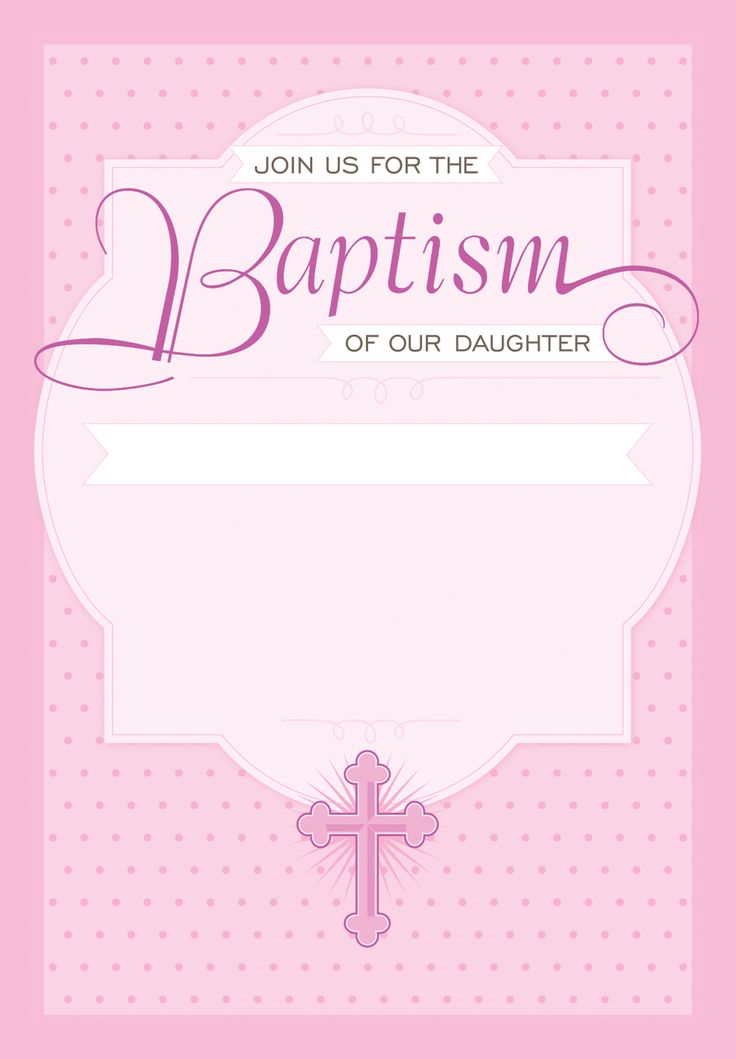 free printable baptism invitation cards templates