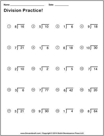 free printable beginning division worksheets