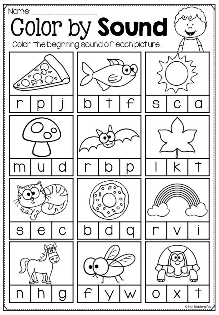 free printable beginning sounds worksheet