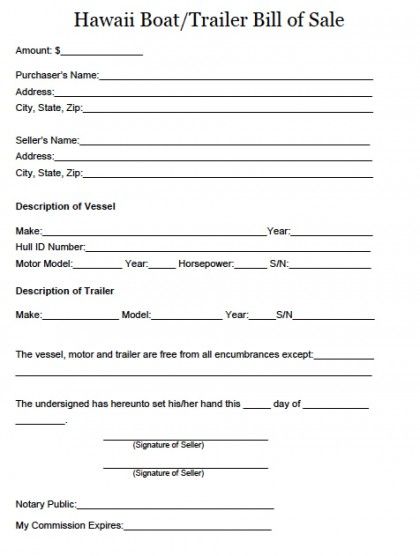free printable bill of sale for boat and trailer