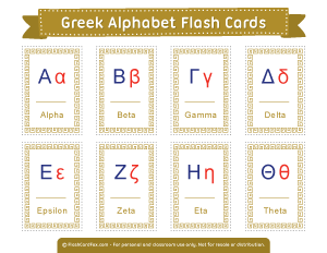 free printable greek alphabet flash cards