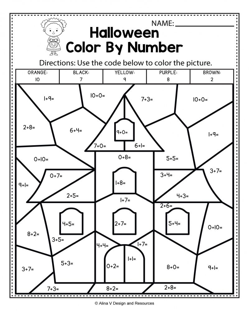 free printable halloween multiplication worksheets