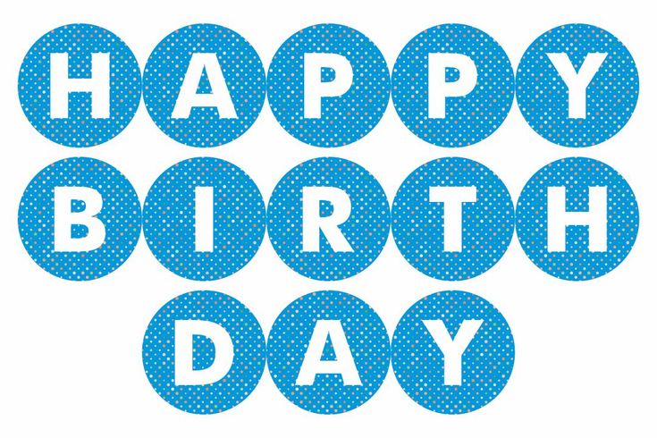 free printable happy birthday banner templates for word