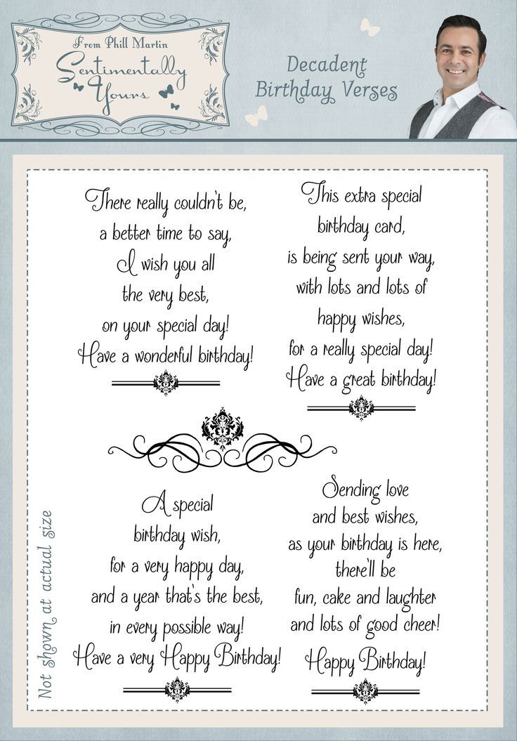 free printable happy birthday verses