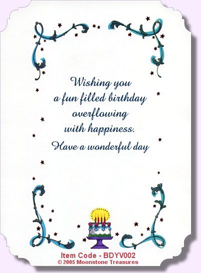 free printable happy birthday verses