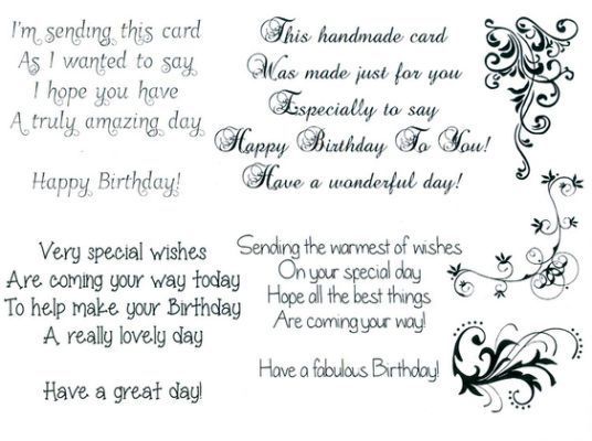 free printable happy birthday verses