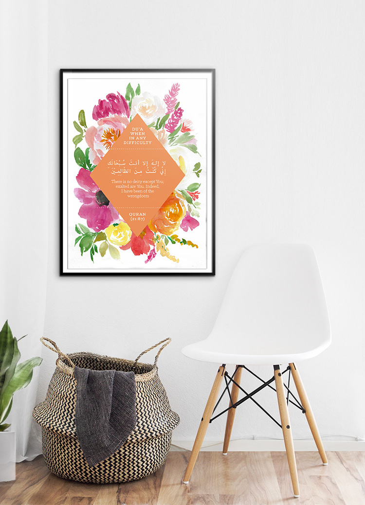 free printable islamic art