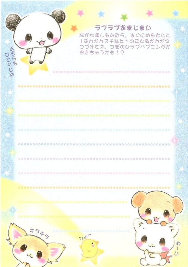 free printable japanese stationery