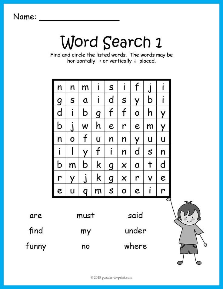 free printable kindergarten word search worksheets