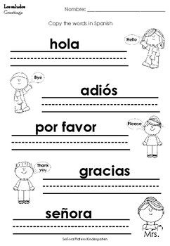 free printable kindergarten worksheets in spanish