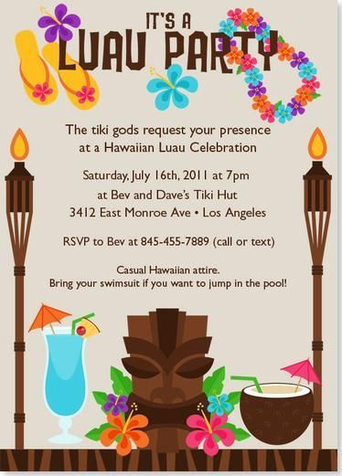 free printable luau graduation party invitations