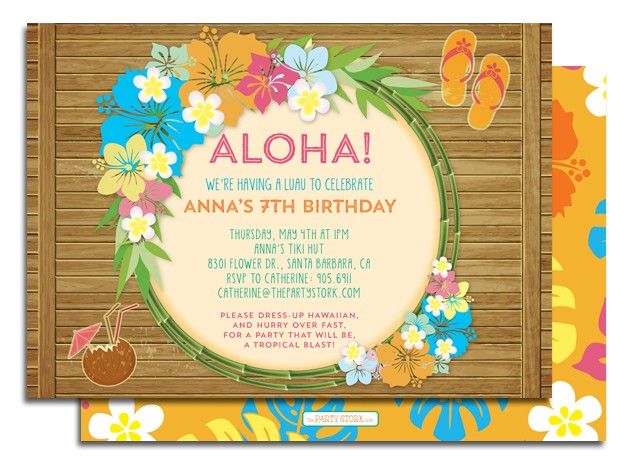 Luau Blank Party Invitations - 9 Free PDF Printables | Printablee