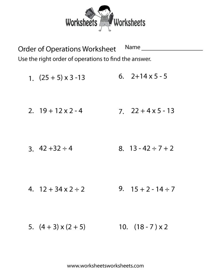 Order of Operations Practice Worksheet