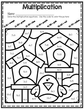 free printable multiplication coloring worksheet
