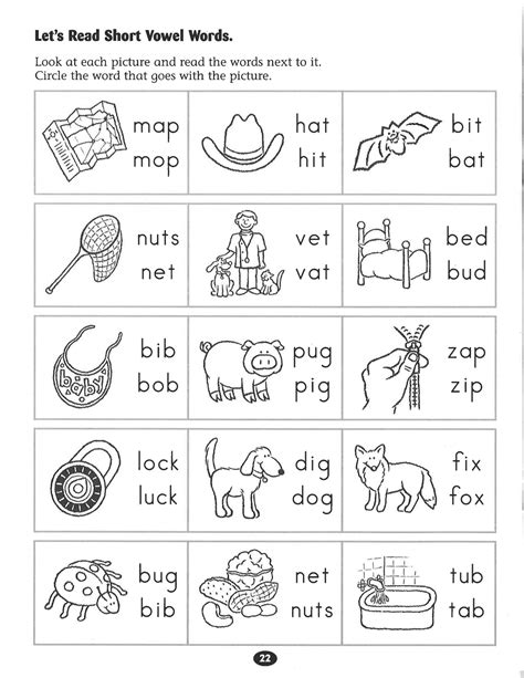 free printable phonics for kindergarten