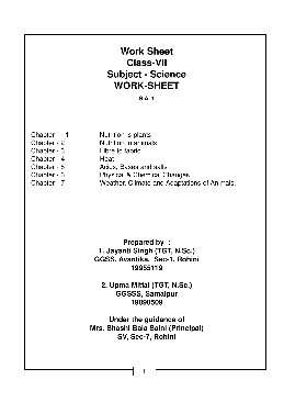 free printable science worksheet for 7th grade