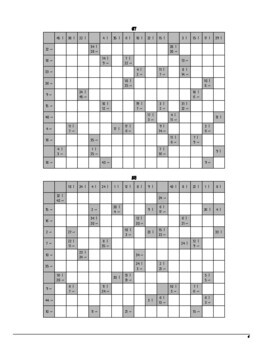 132 Kakuro Puzzle For Kids With Solution, Printable PDF Sheets, Part 4