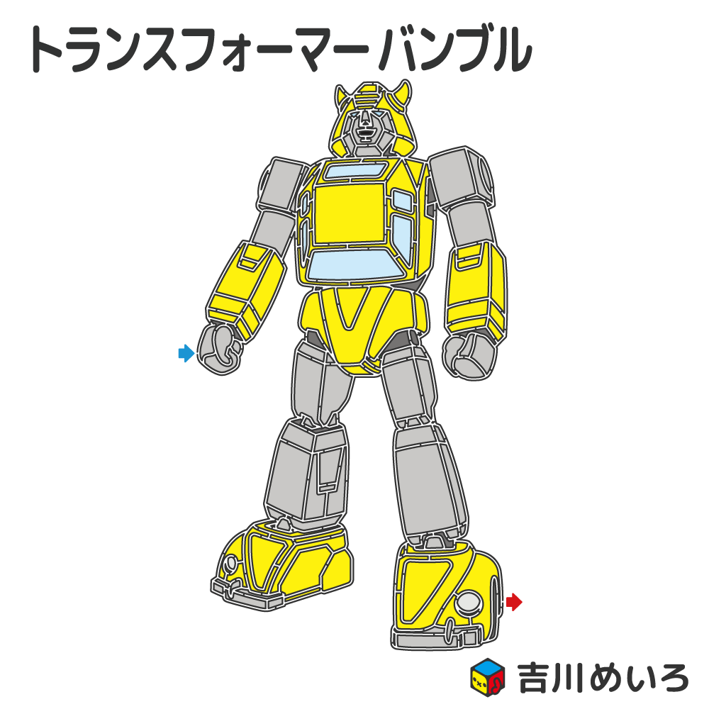 Official Transformers Mazes By Meiro Yoshikawa - Transformers News ...