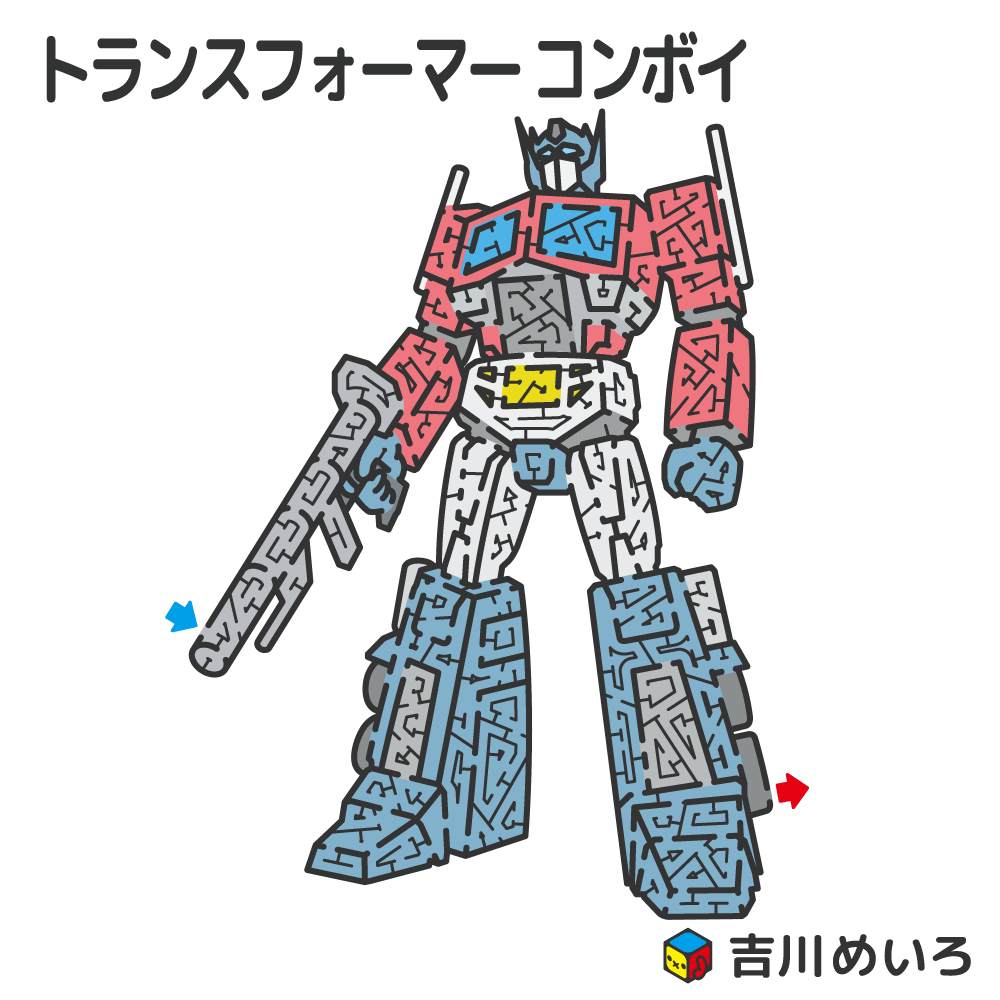 Official Transformers Mazes By Meiro Yoshikawa - Transformers News ...