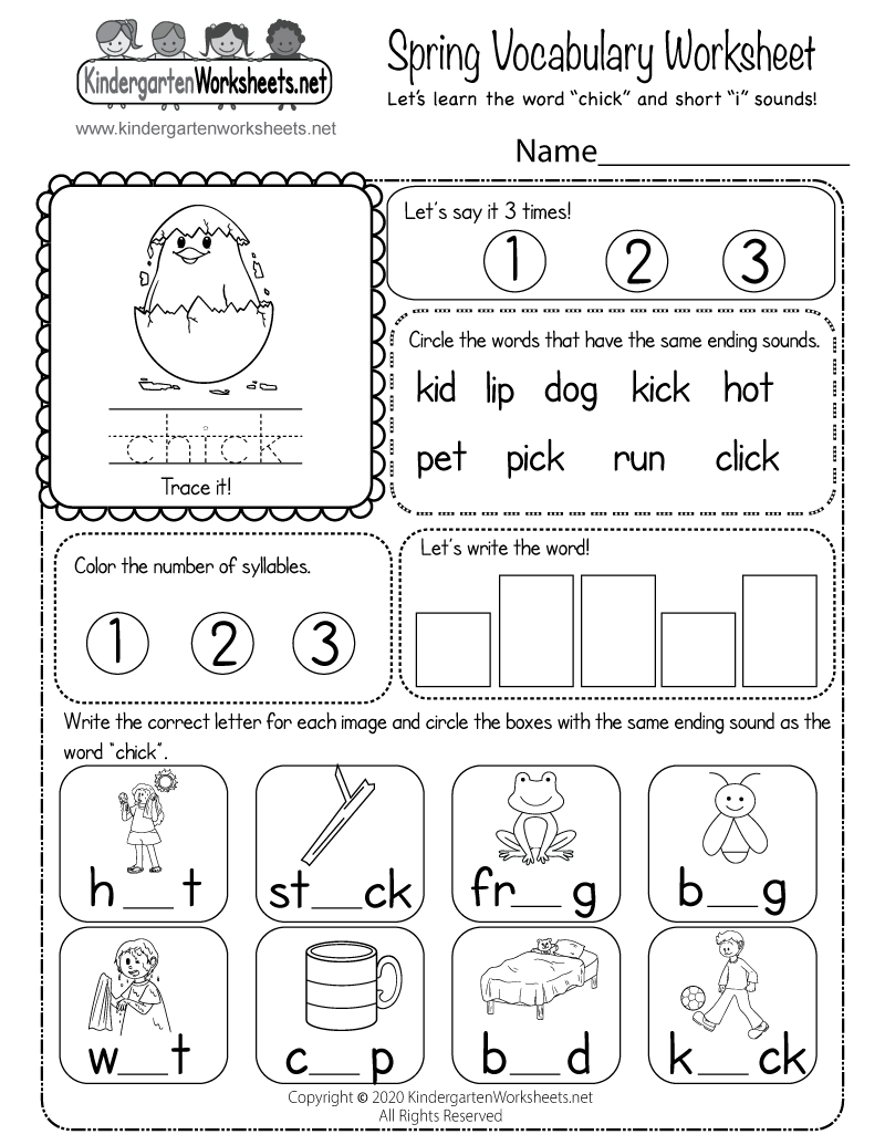 free printable vocab worksheet