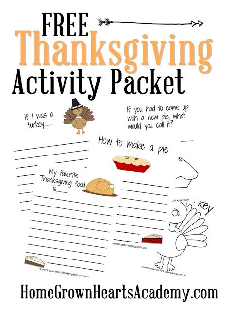 free thanksgiving curriculum