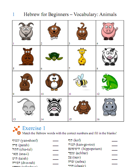 Free Hebrew Worksheets - Hebrew Exercises for Beginners -
