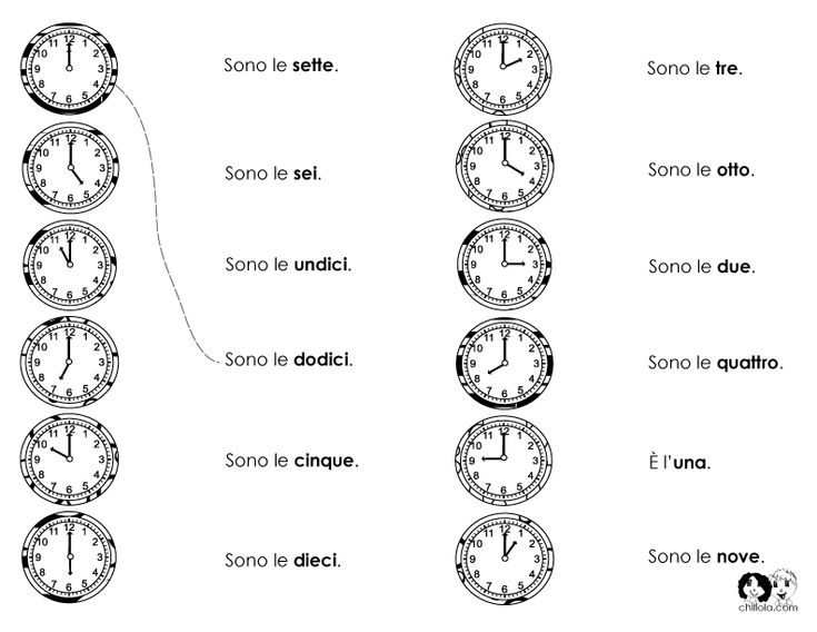 Worksheets Italian