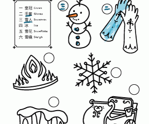 Frozen Pre-K Pack