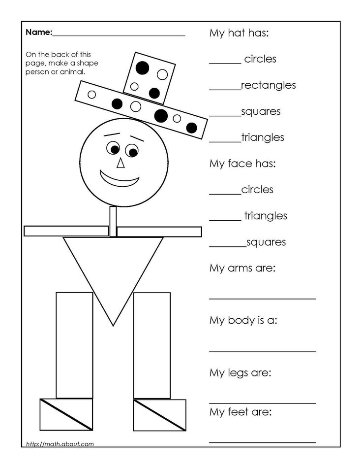 1st Grade Geometry Worksheets for Students | First grade math ...