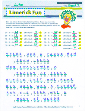 fun multiplication puzzle worksheet