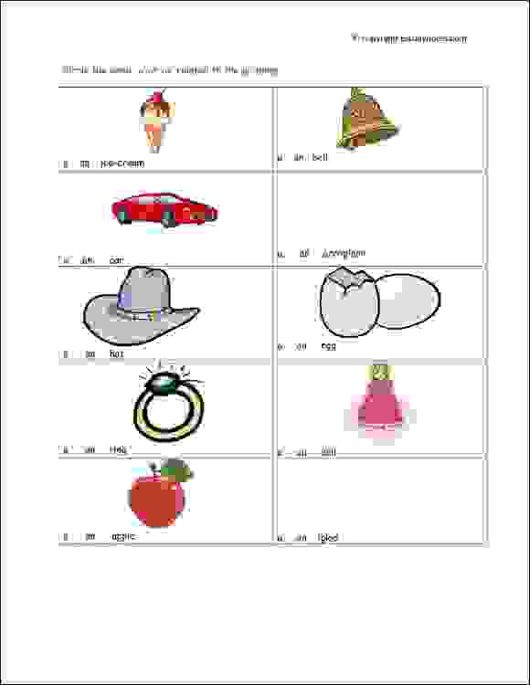 grammar worksheet for kindergarten