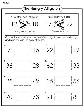 greater than less than printable worksheet