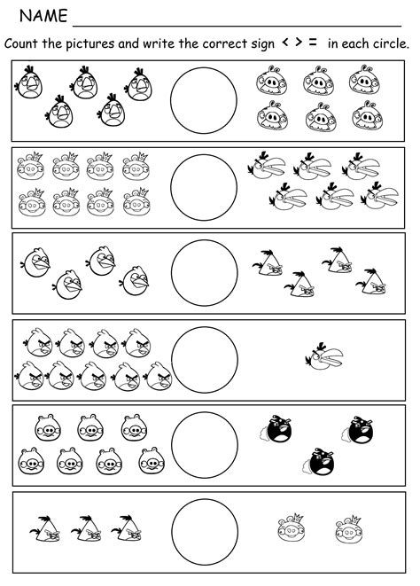 greater than less than printable worksheet
