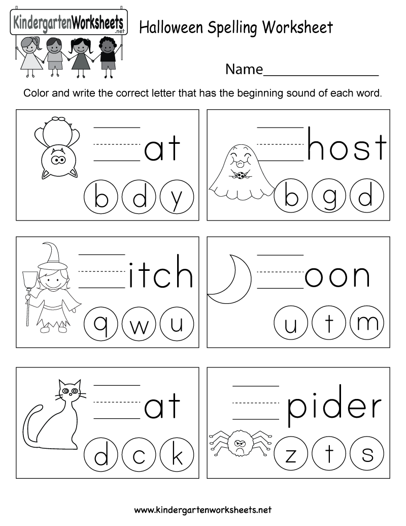 halloween kindergarten worksheet