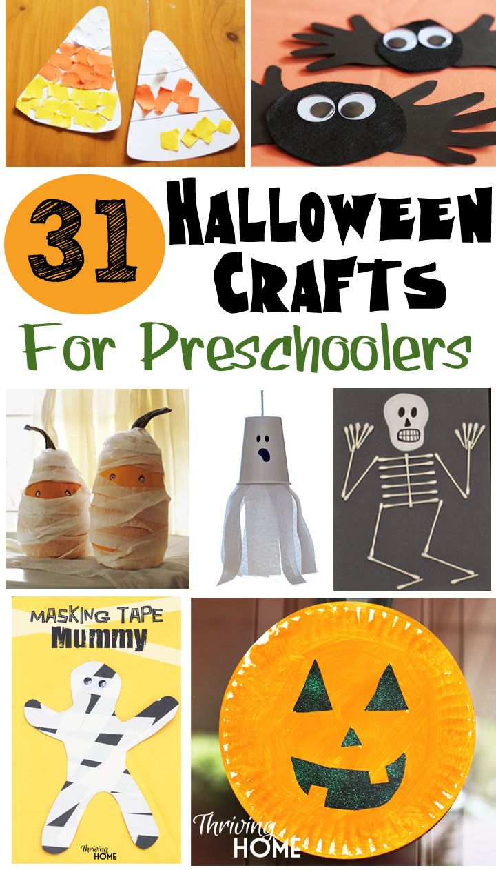 halloween projects for preschoolers