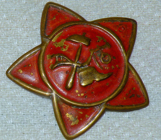 Hammer &  Plow Artillery Badge - Russia: Soviet Orders, Medals ...